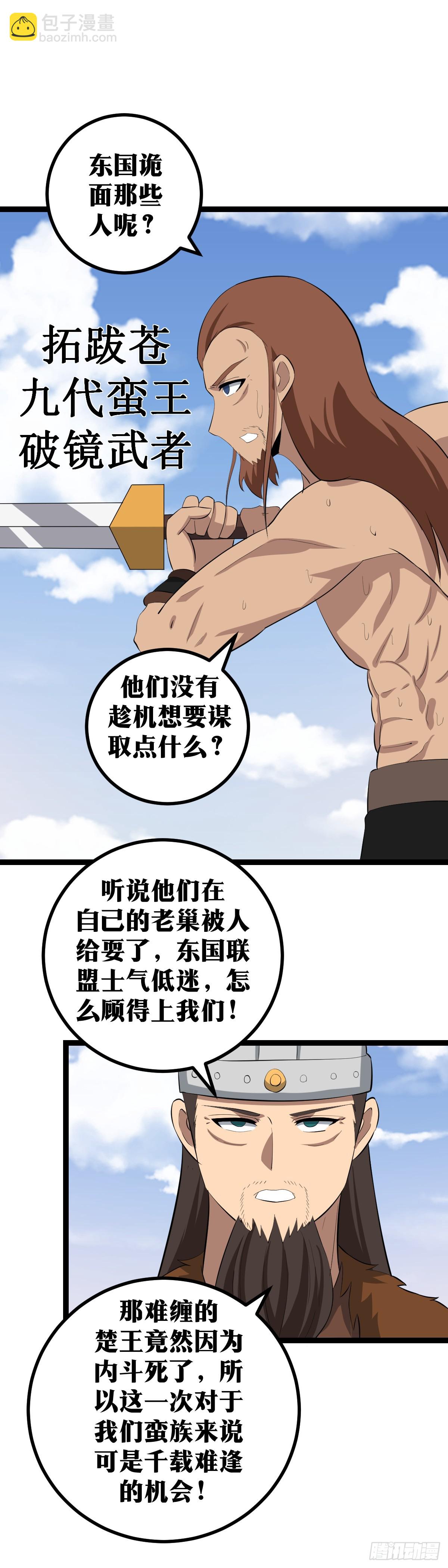 408-我的意思是生两个18