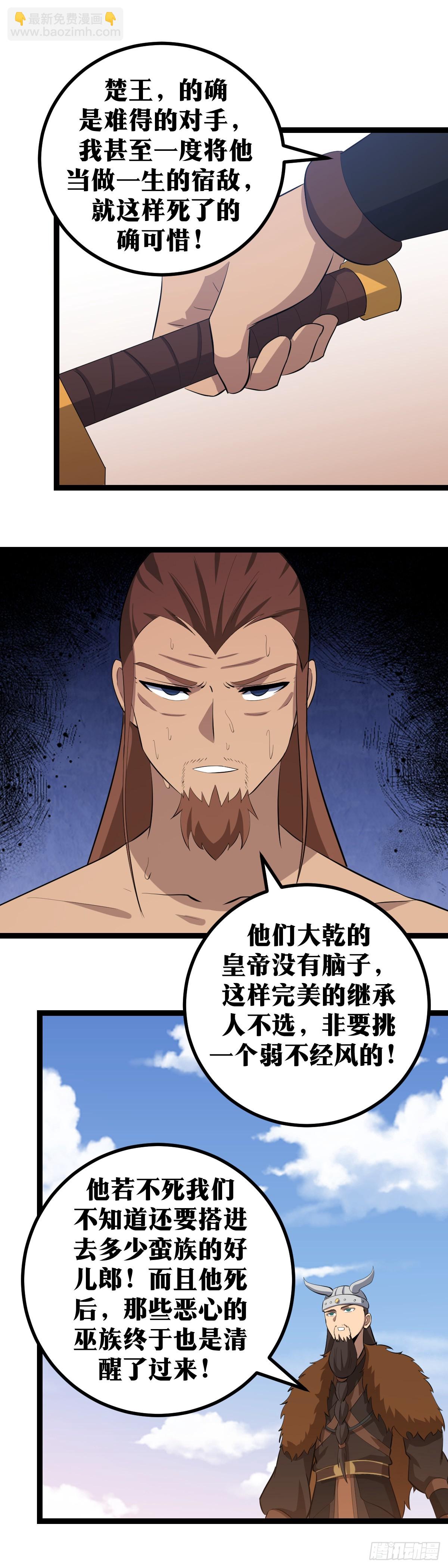 408-我的意思是生两个19