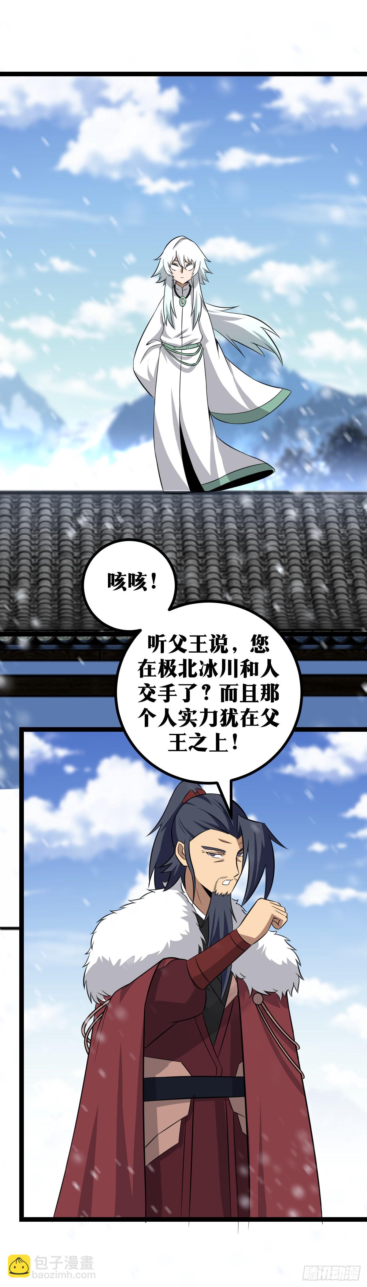 408-我的意思是生两个5
