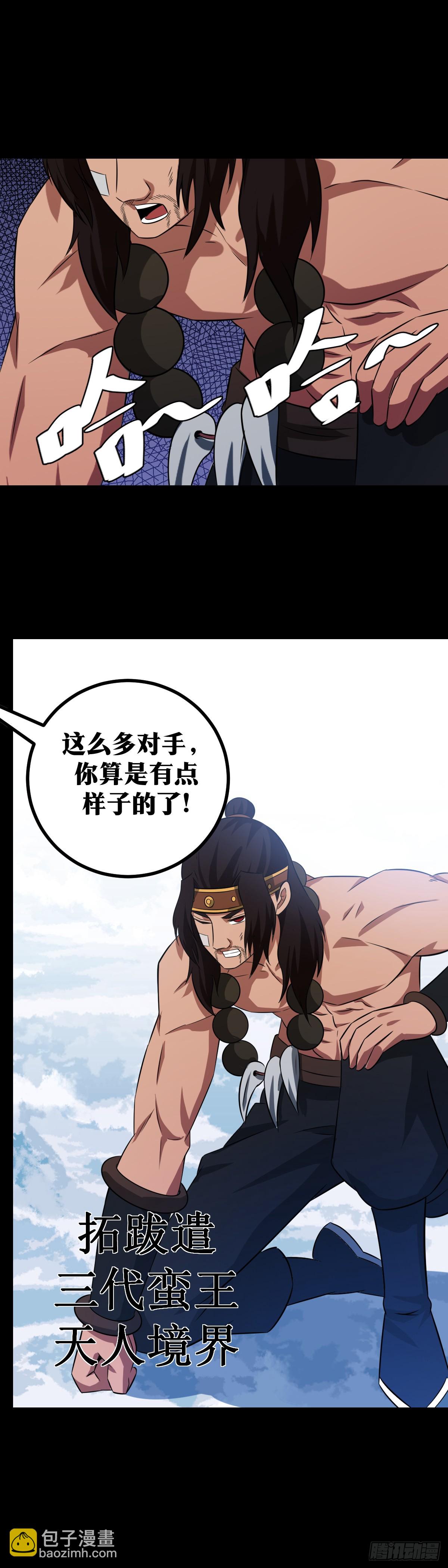 408-我的意思是生两个8