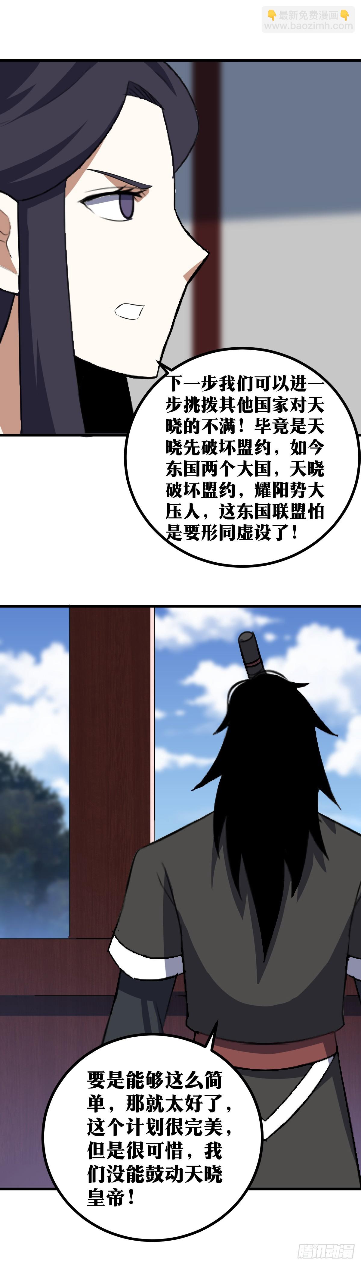 418-不是助力而是威胁13