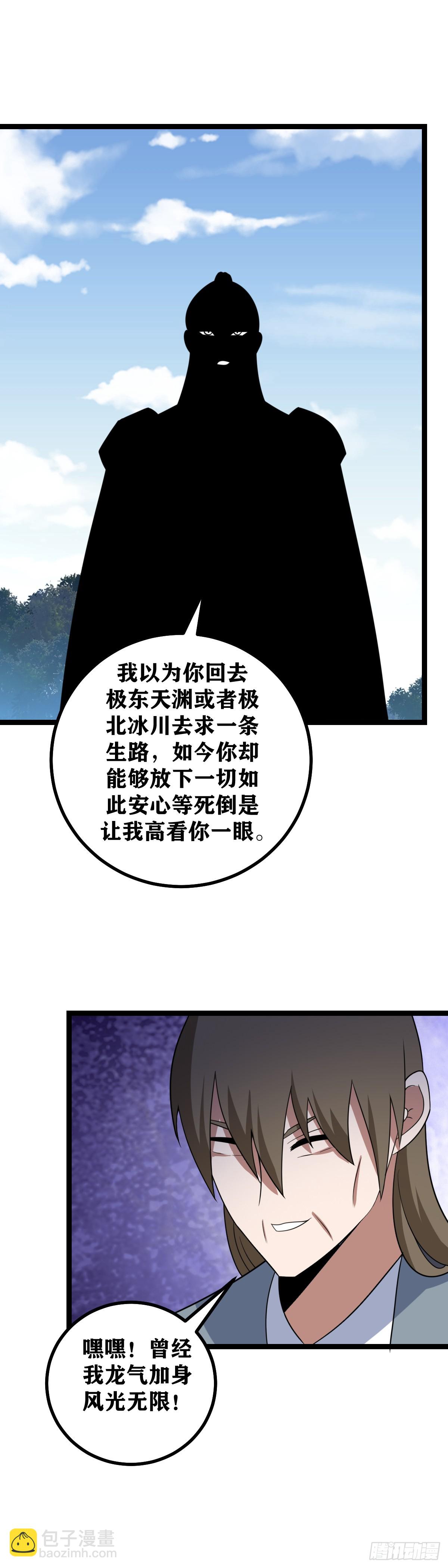 438-老刘，该吃药了16