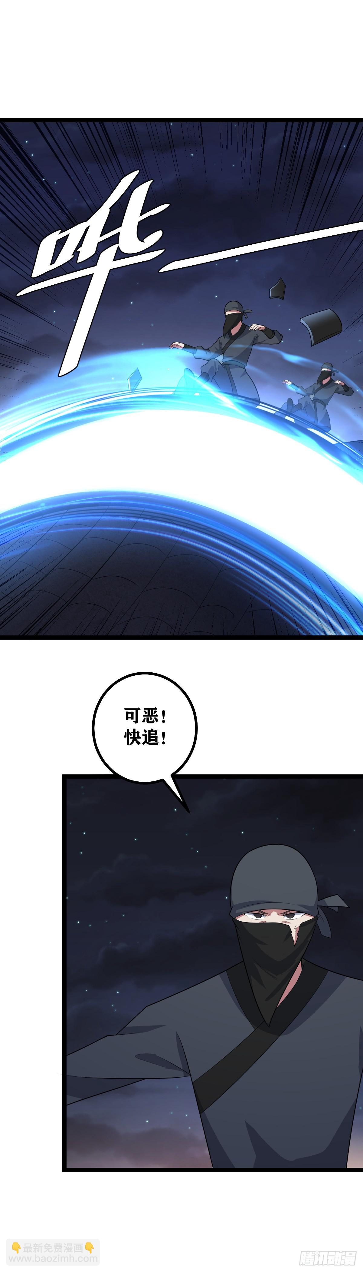 442-非我族类其心必异10
