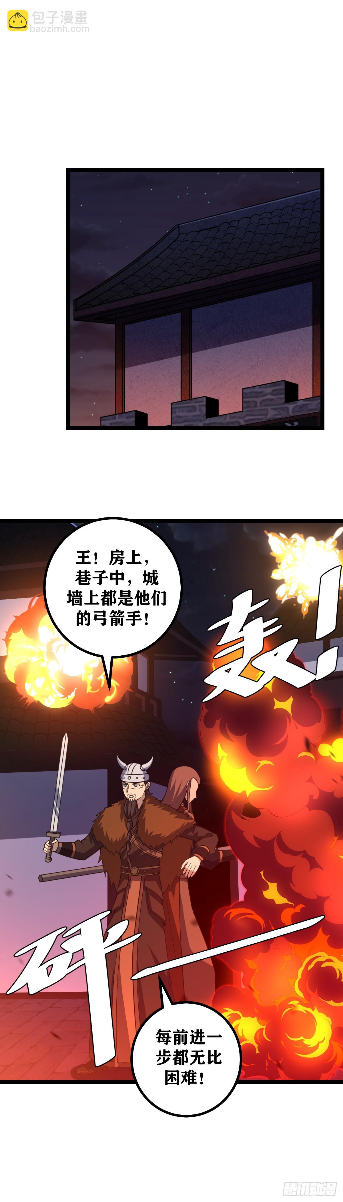 442-非我族类其心必异17