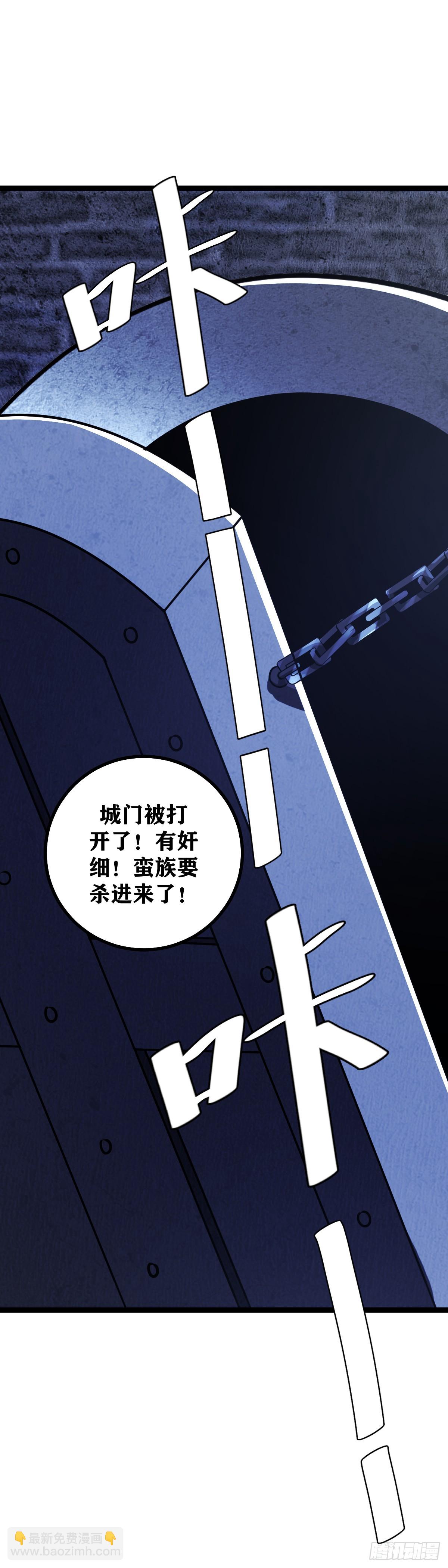 442-非我族类其心必异3