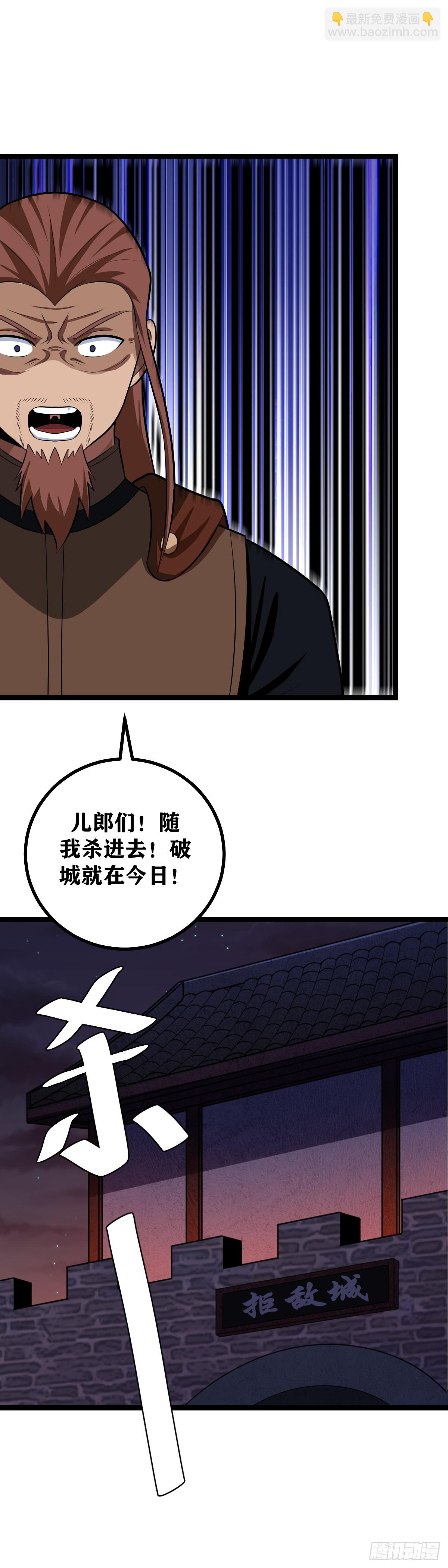 442-非我族类其心必异4