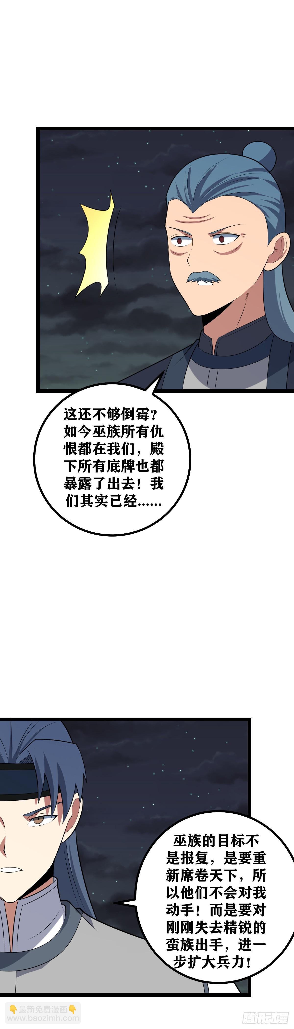447-天下都小看了三哥1