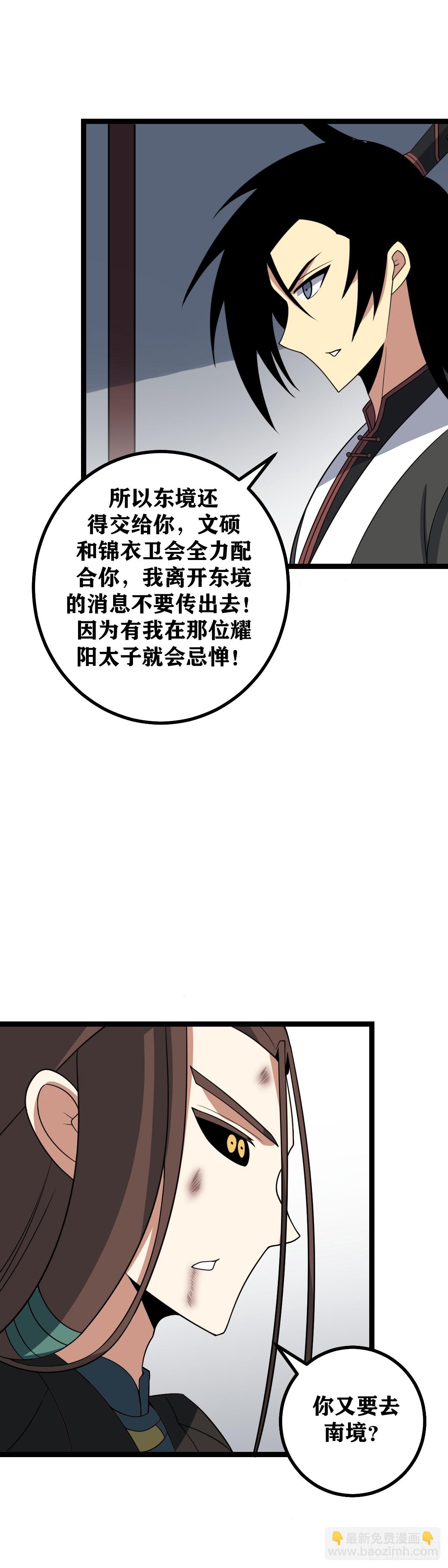 447-天下都小看了三哥13