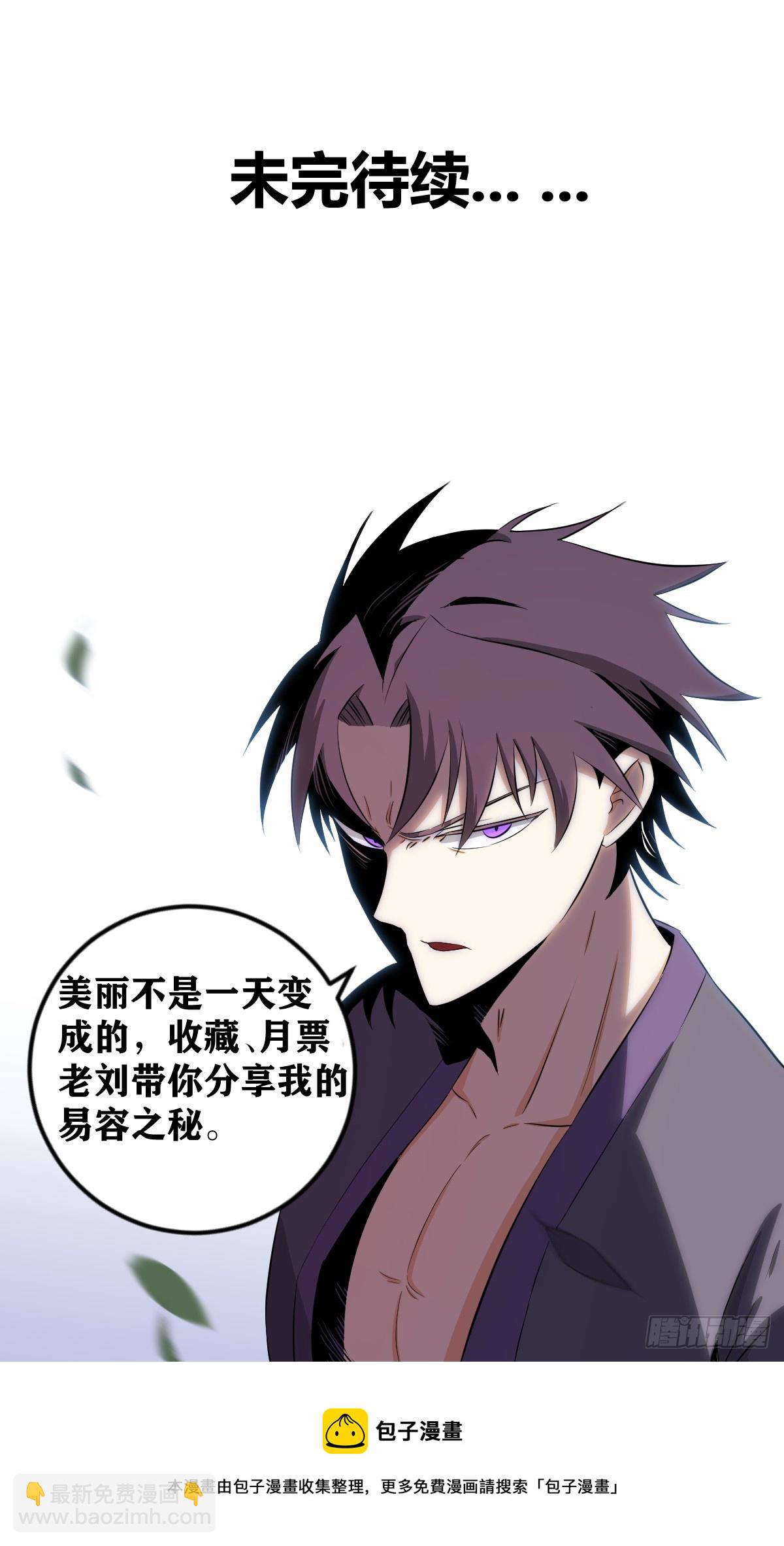 447-天下都小看了三哥19