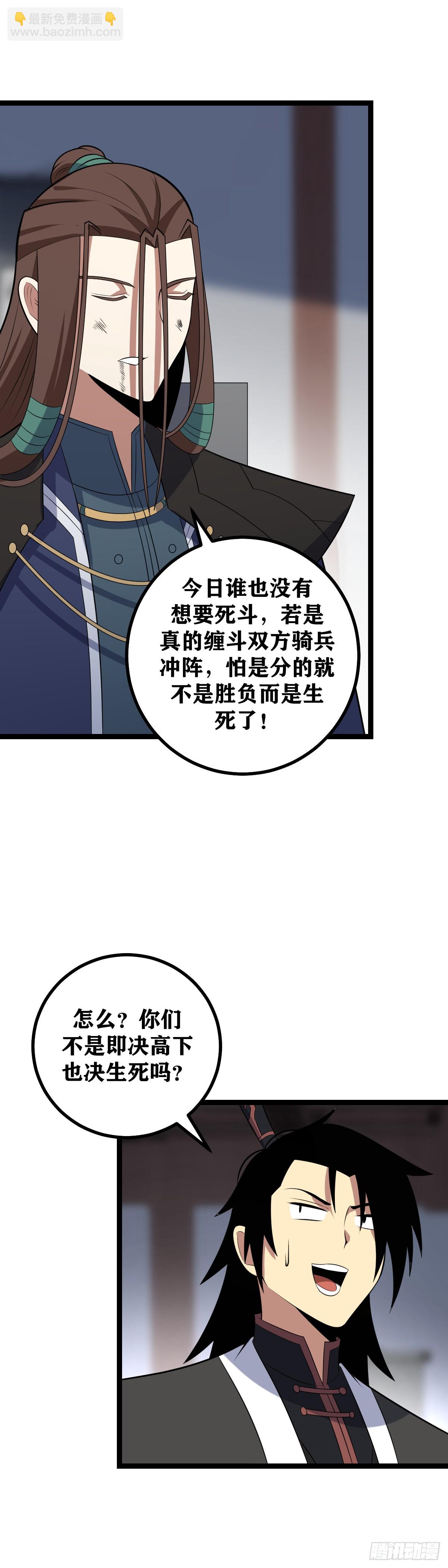 447-天下都小看了三哥4