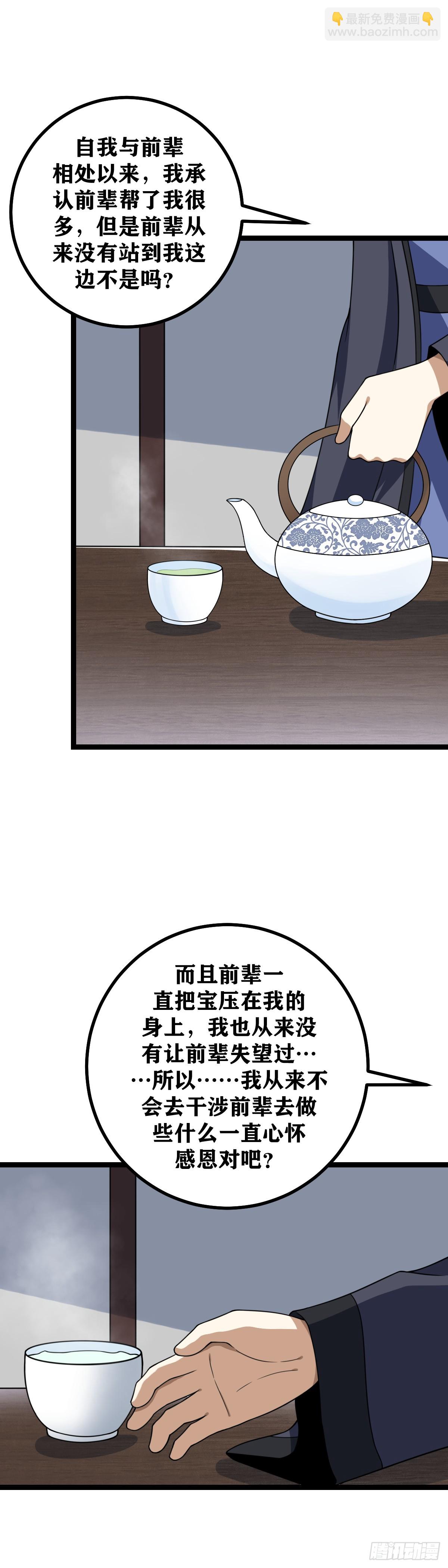 448-各取所需而已11