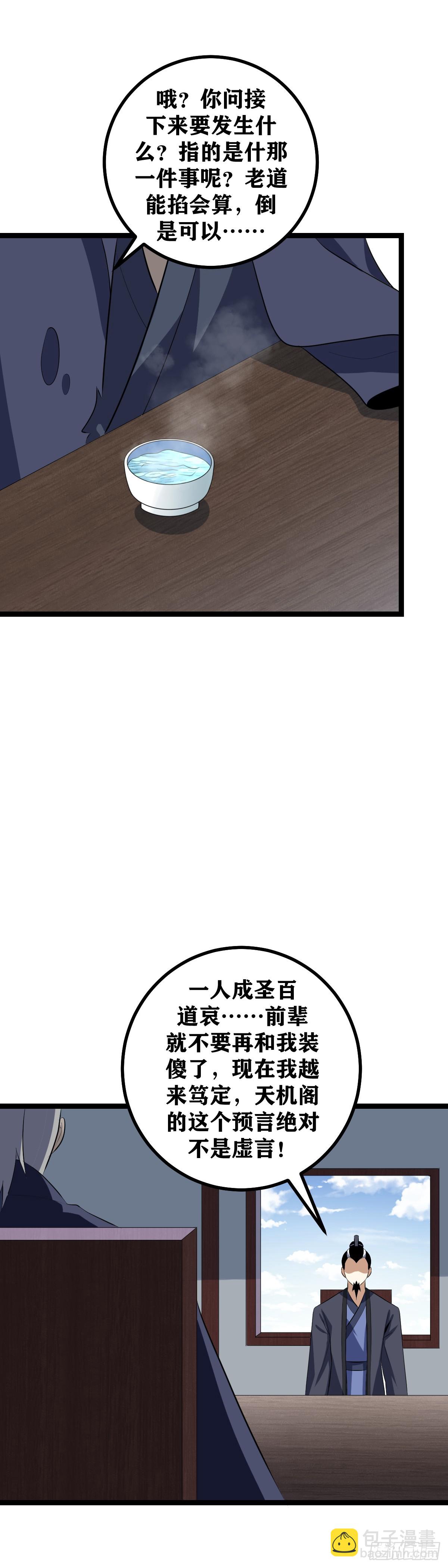 448-各取所需而已13