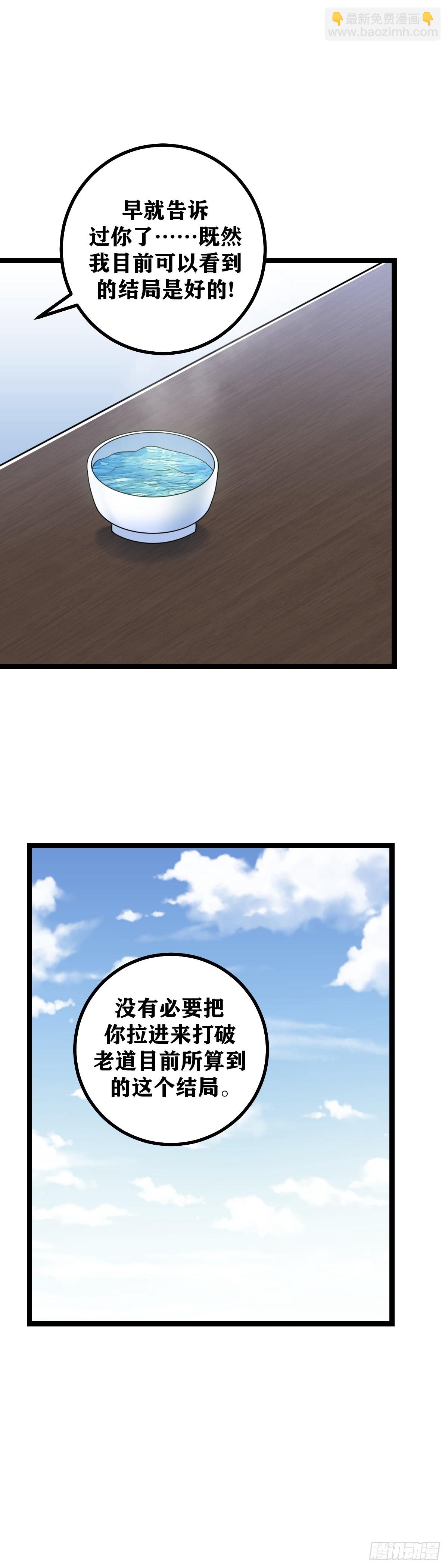 448-各取所需而已17