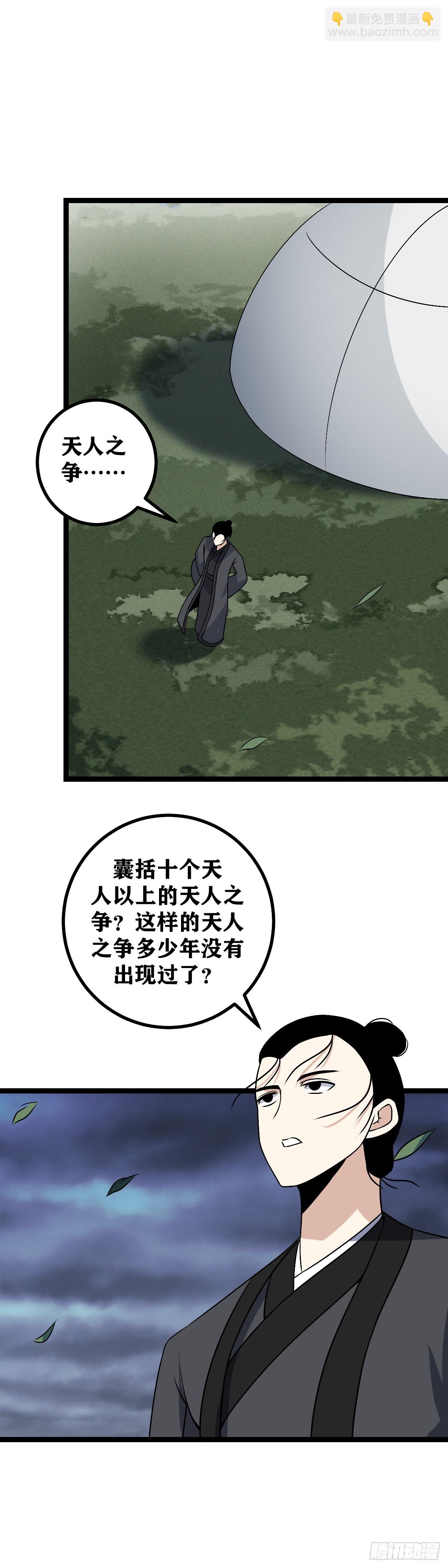 488-你竟然帮着外人算计我1
