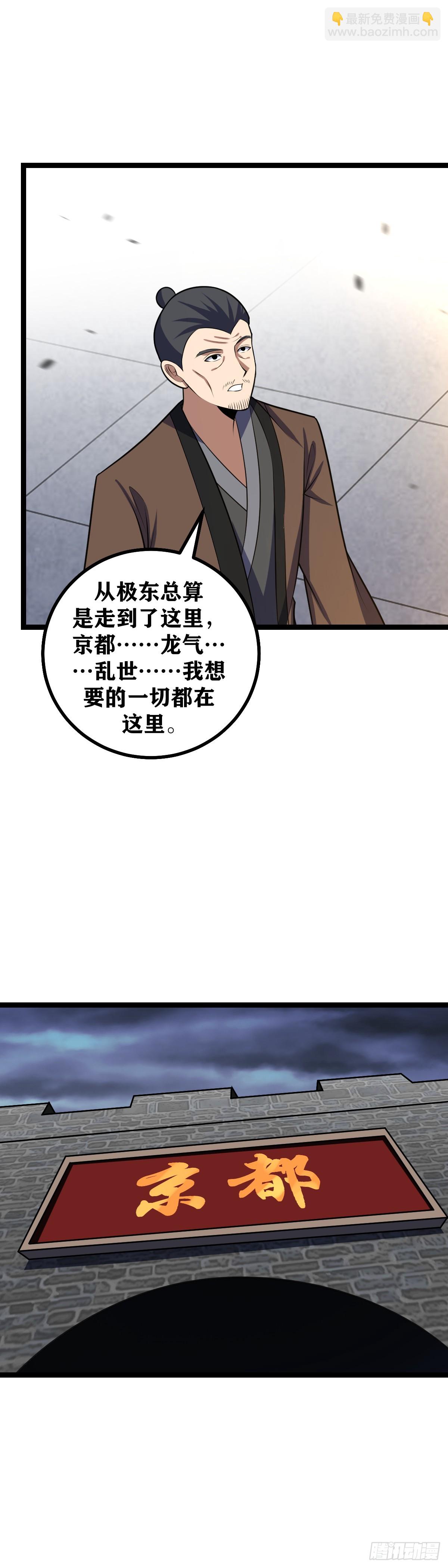 488-你竟然帮着外人算计我16