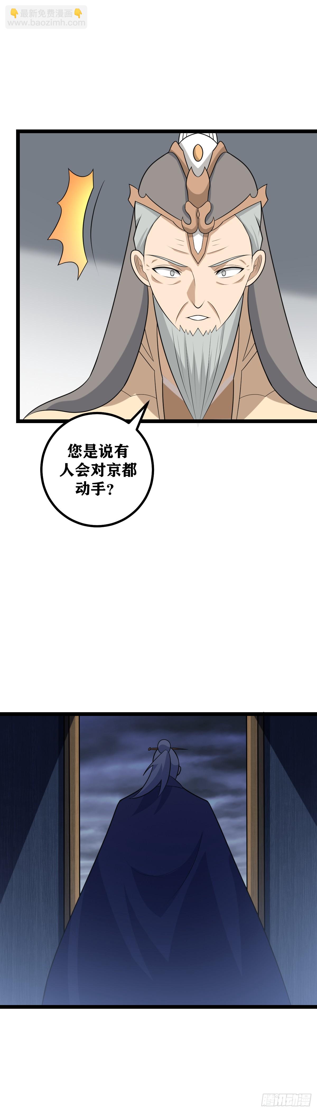 488-你竟然帮着外人算计我9