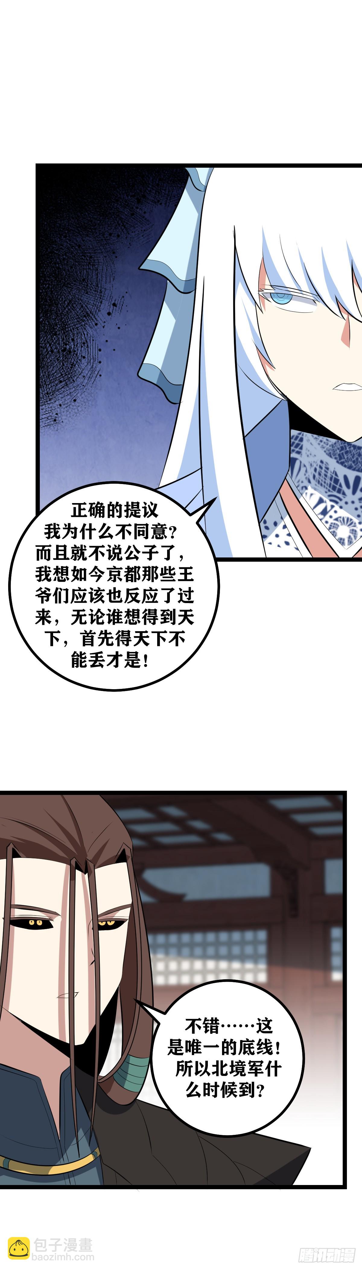 493-你所担心得不止这些吧1