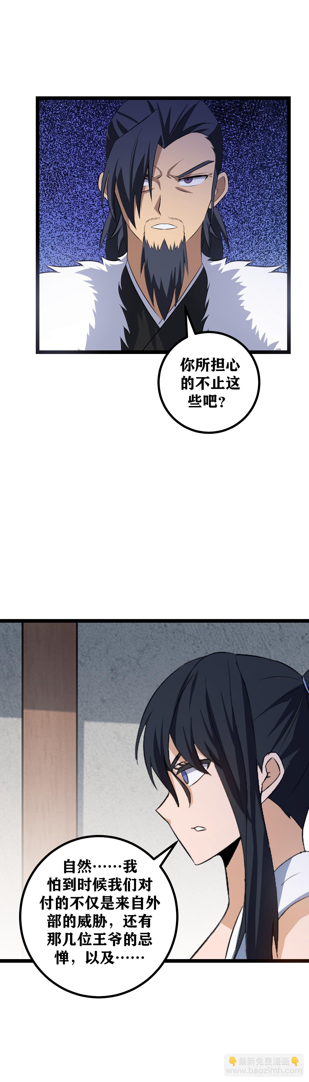 493-你所担心得不止这些吧13