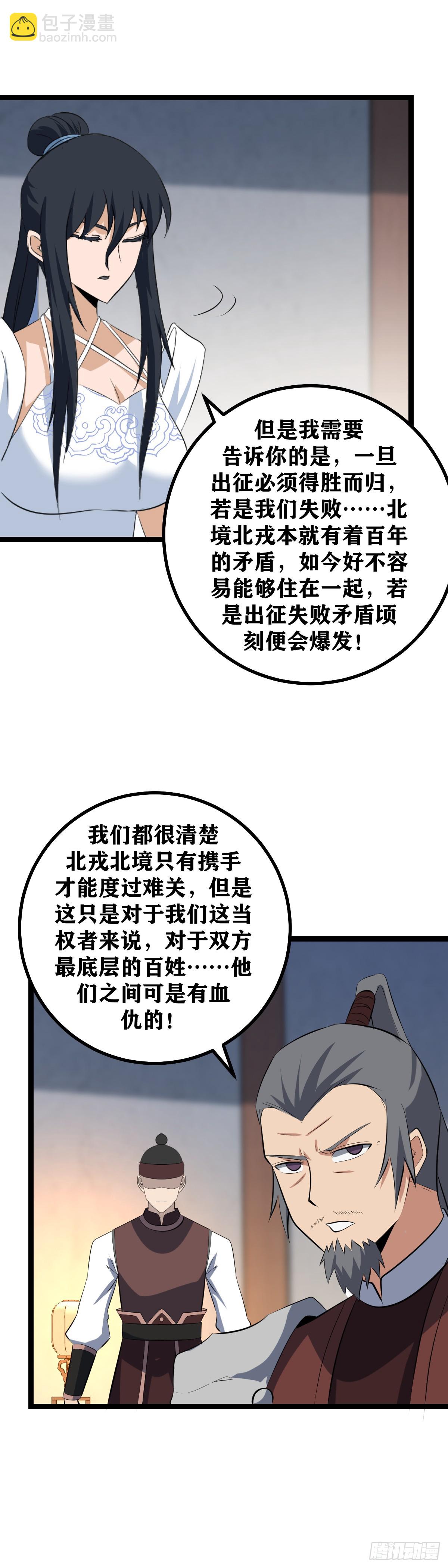 493-你所担心得不止这些吧7