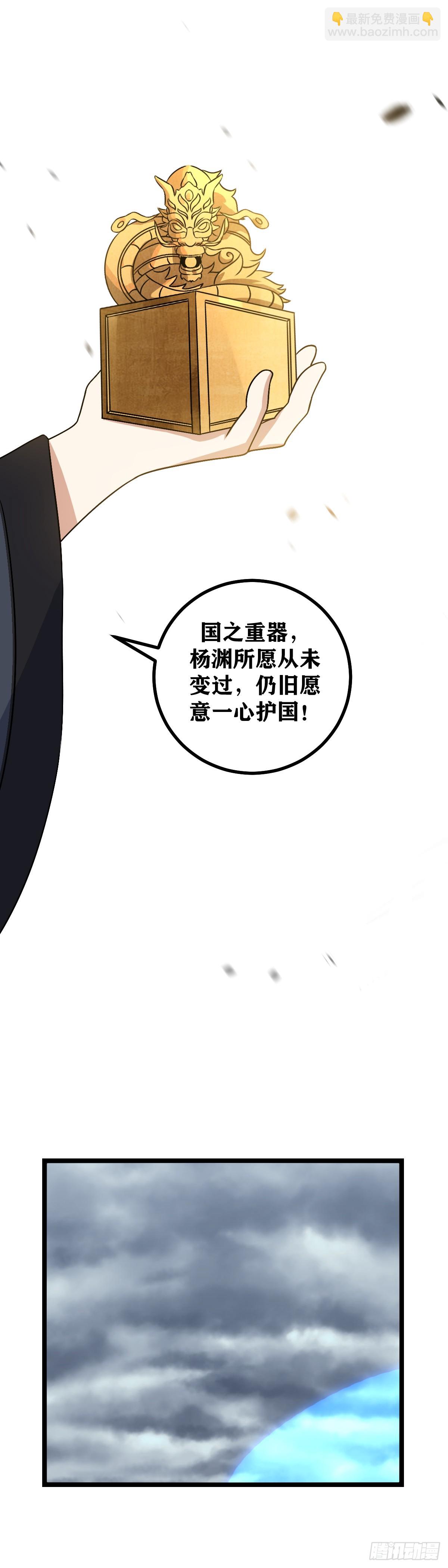 498-你们七个一起上吧2