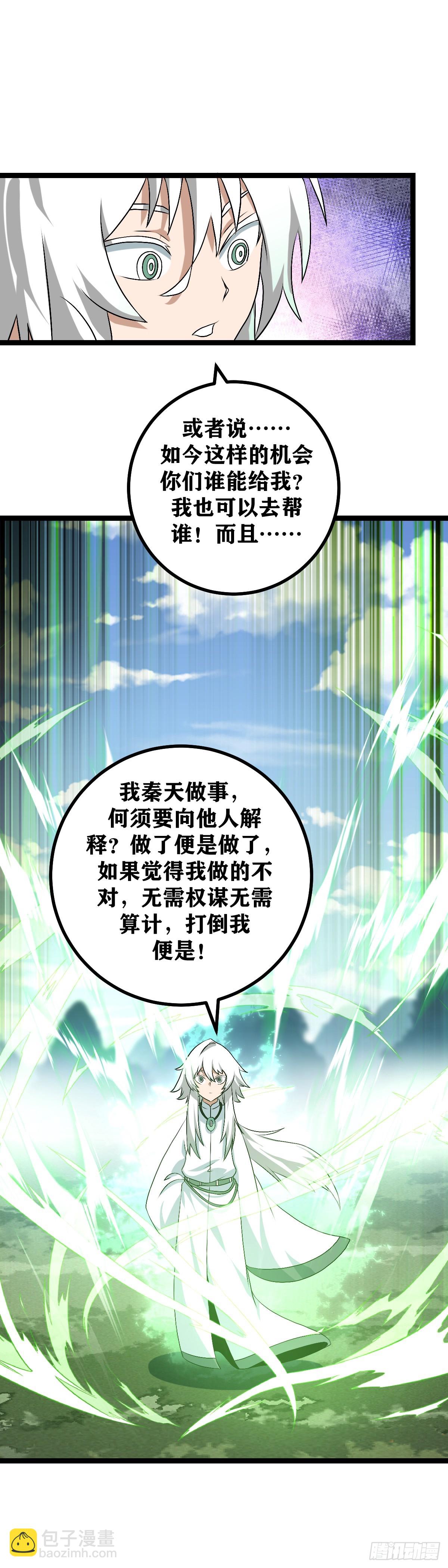 499-打倒我便是1