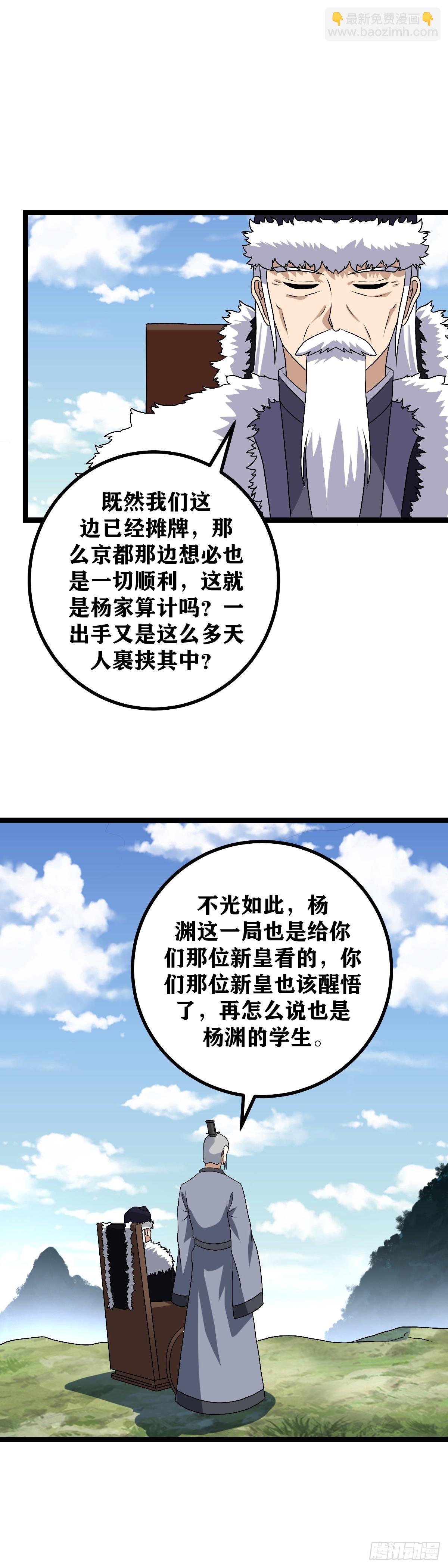 499-打倒我便是4