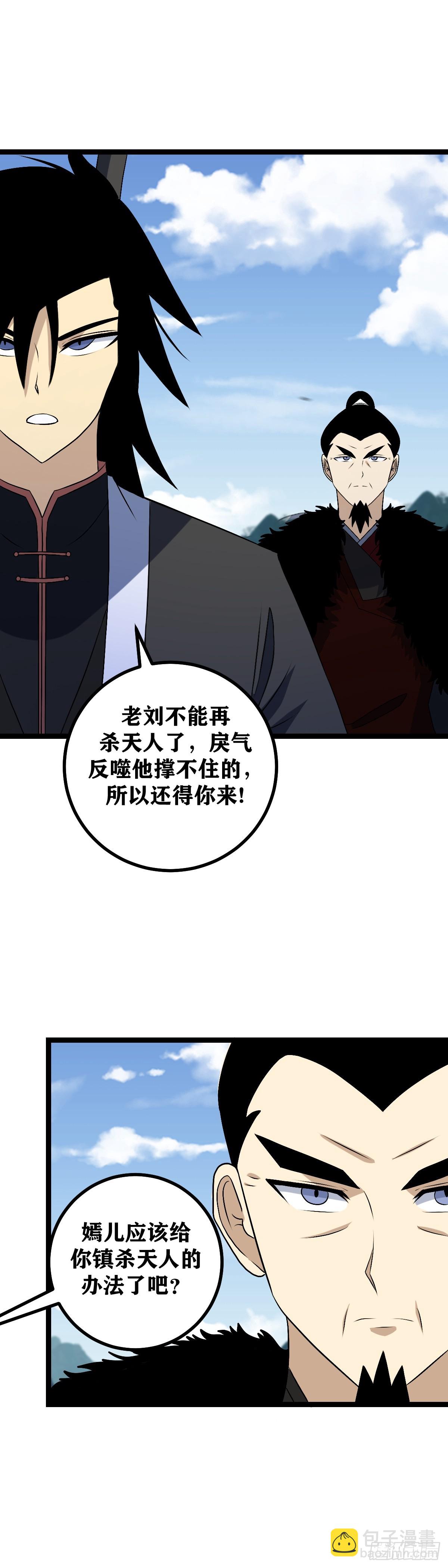 499-打倒我便是9