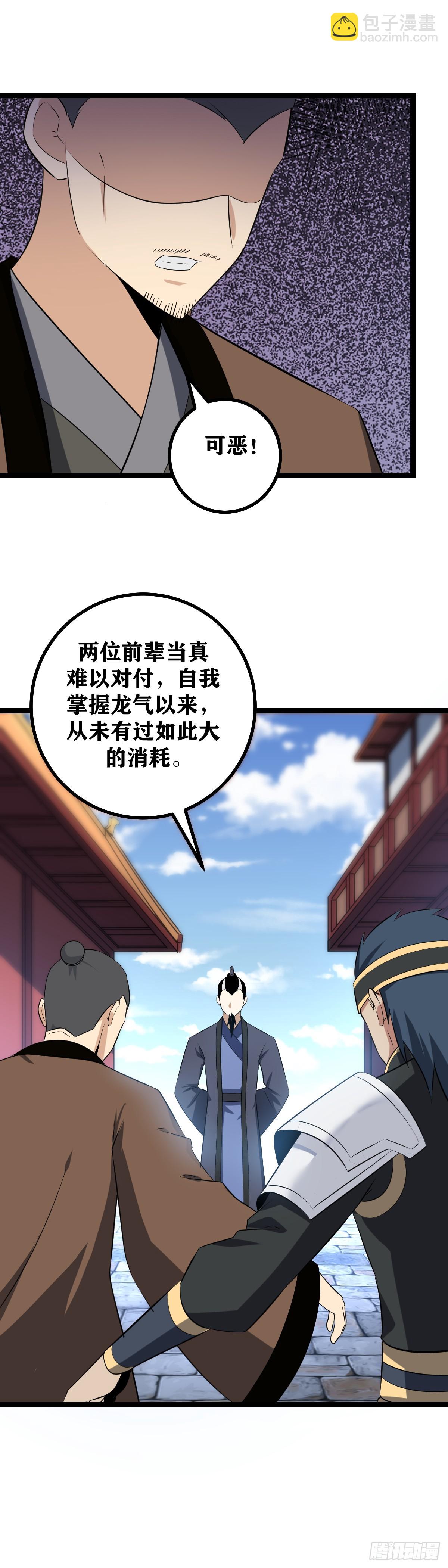 500-国不可一日无君1