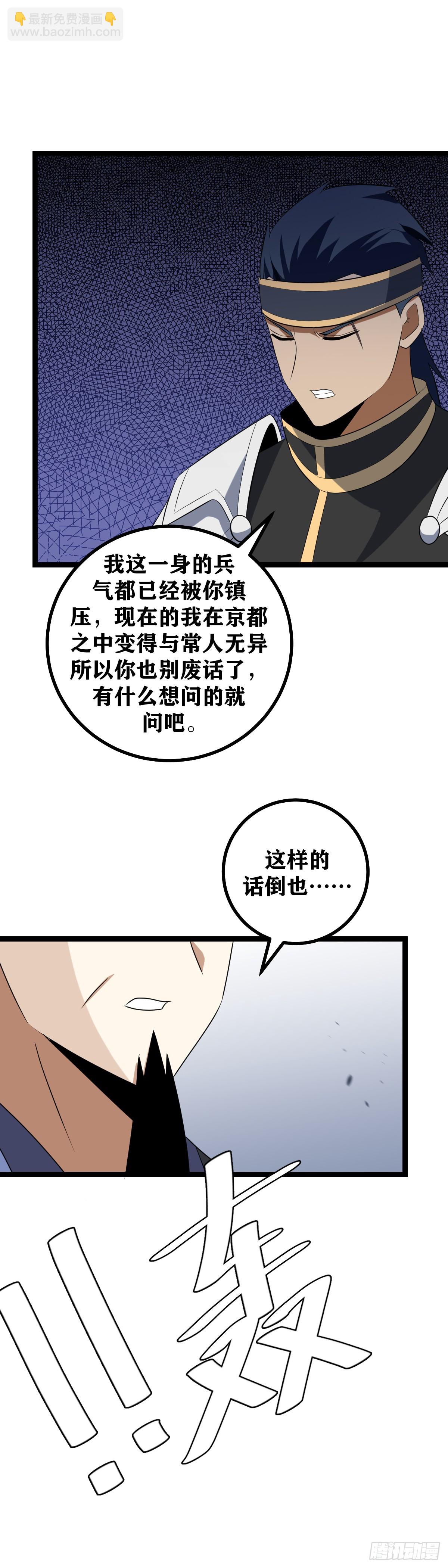 500-国不可一日无君2