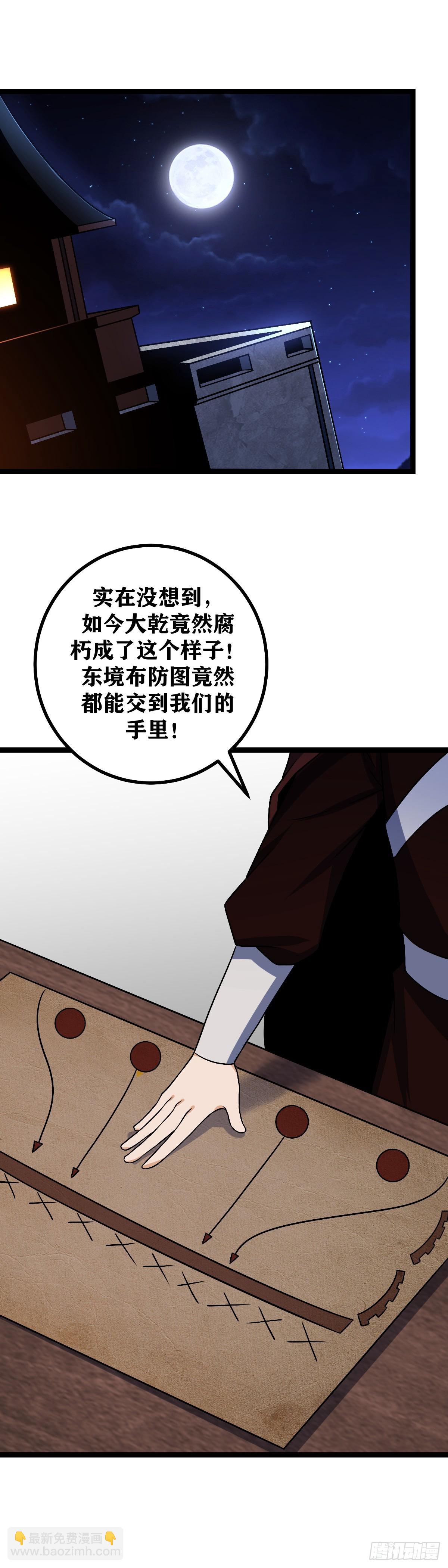 502-鹿死谁手尚未可知1