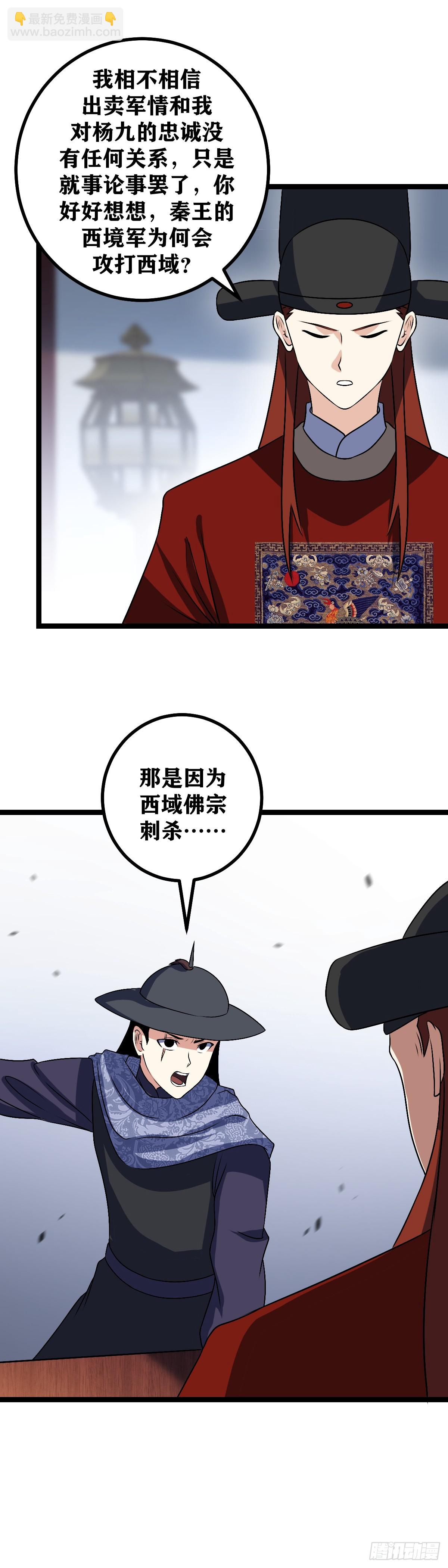 502-鹿死谁手尚未可知11