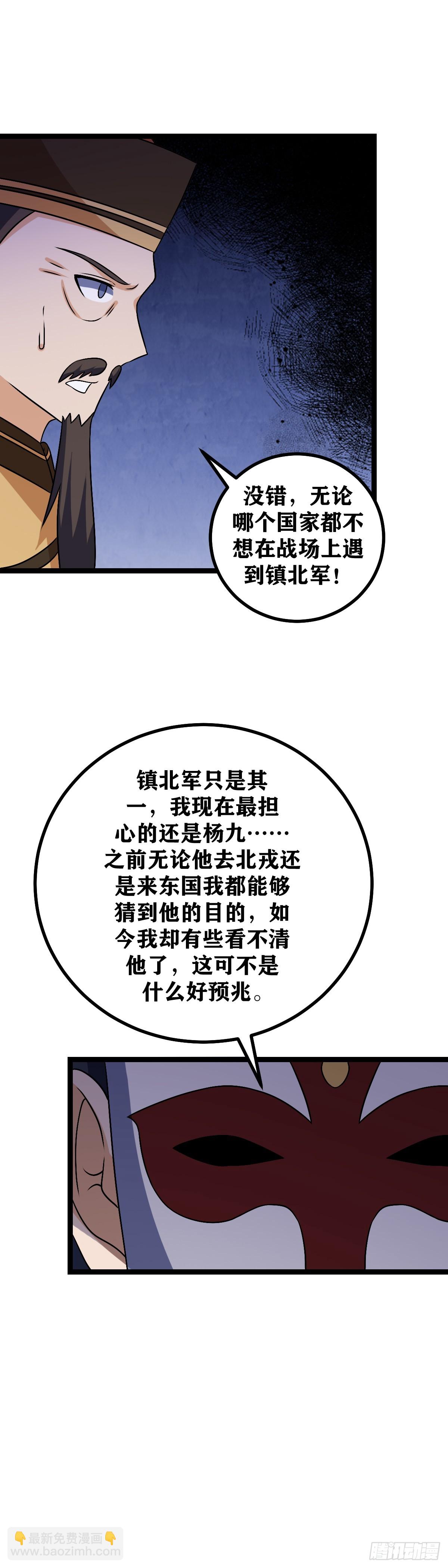 502-鹿死谁手尚未可知3