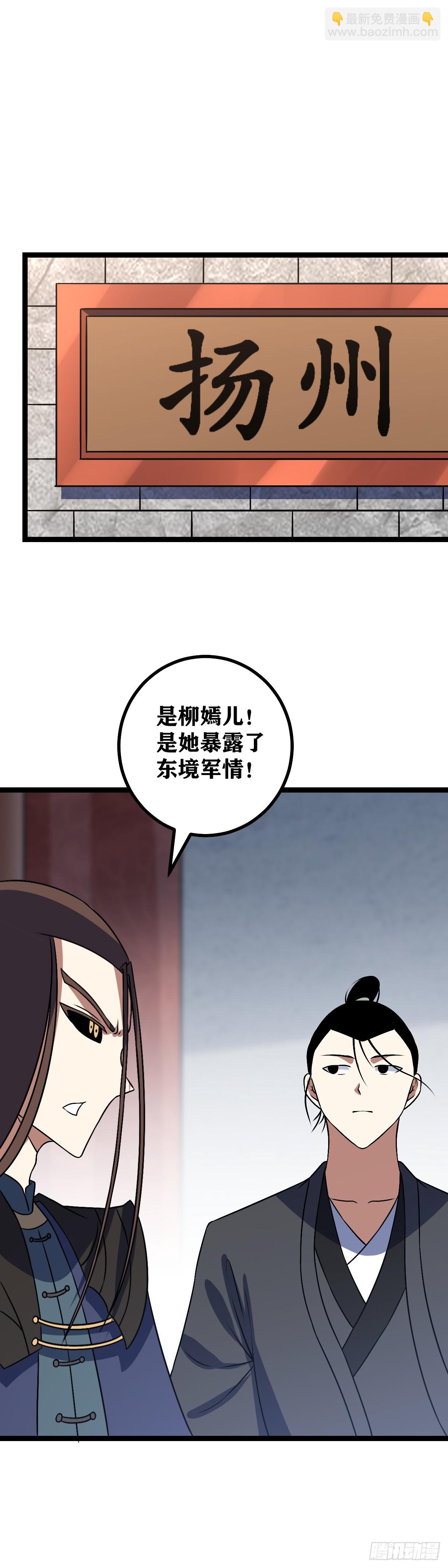 502-鹿死谁手尚未可知7