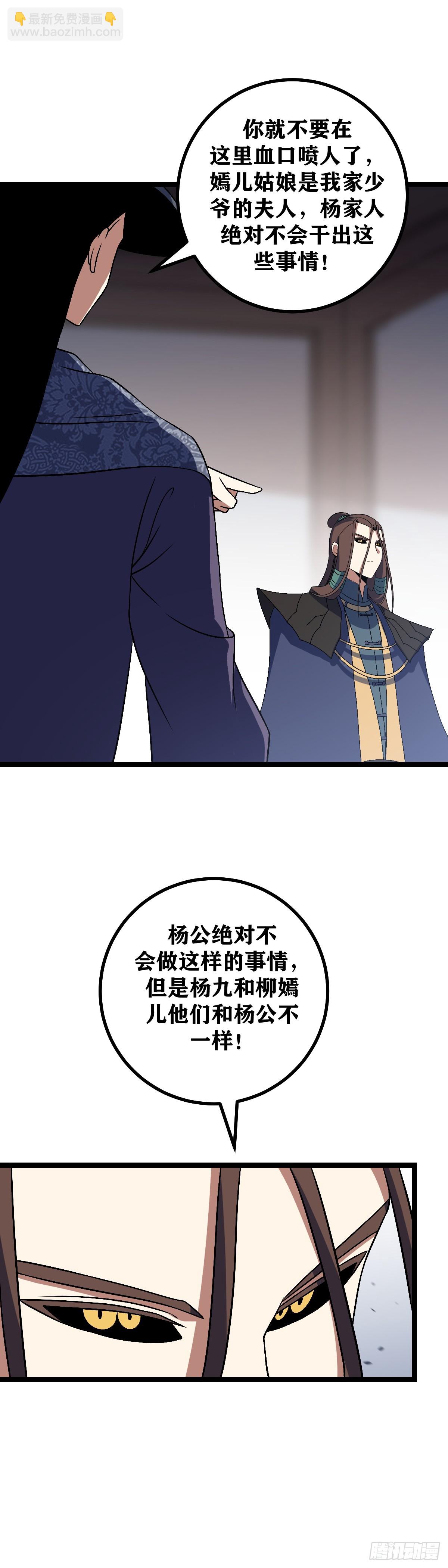 502-鹿死谁手尚未可知8