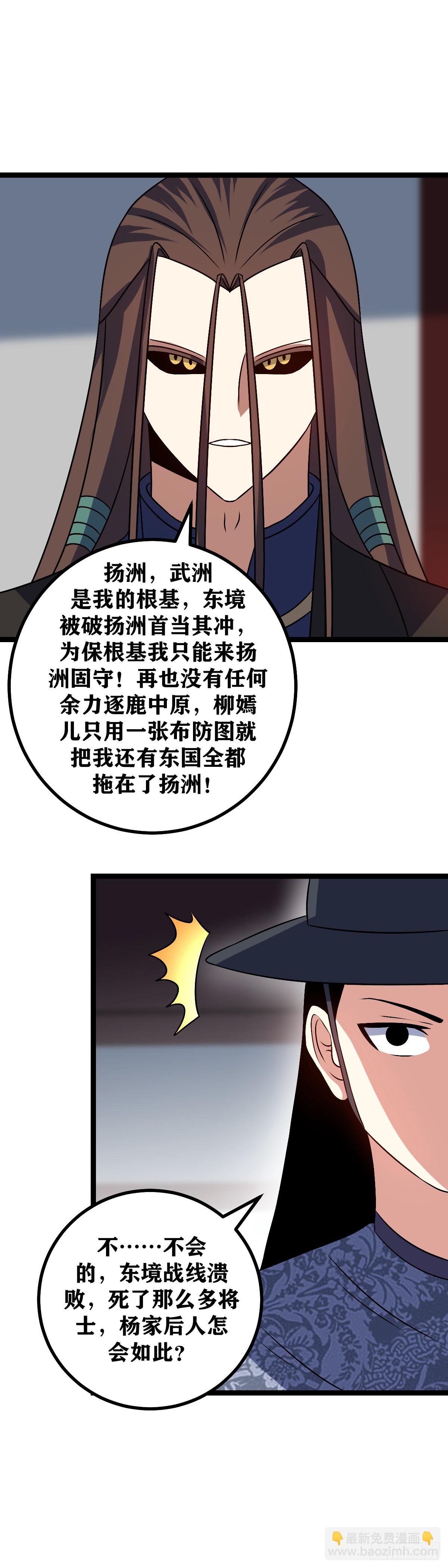 502-鹿死谁手尚未可知9