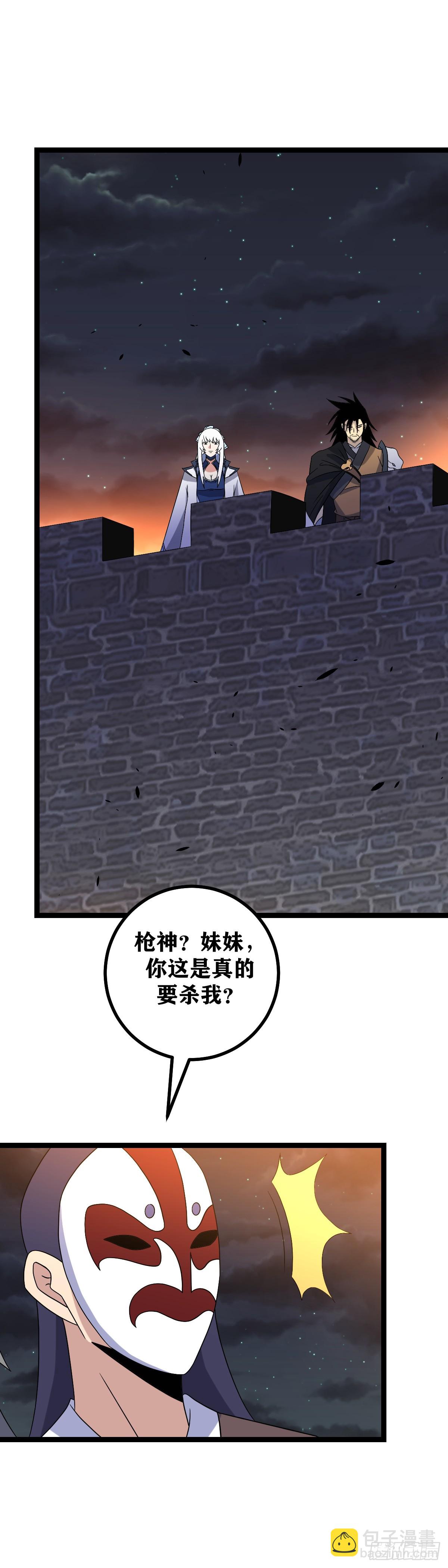 513-妹妹有话好好说1
