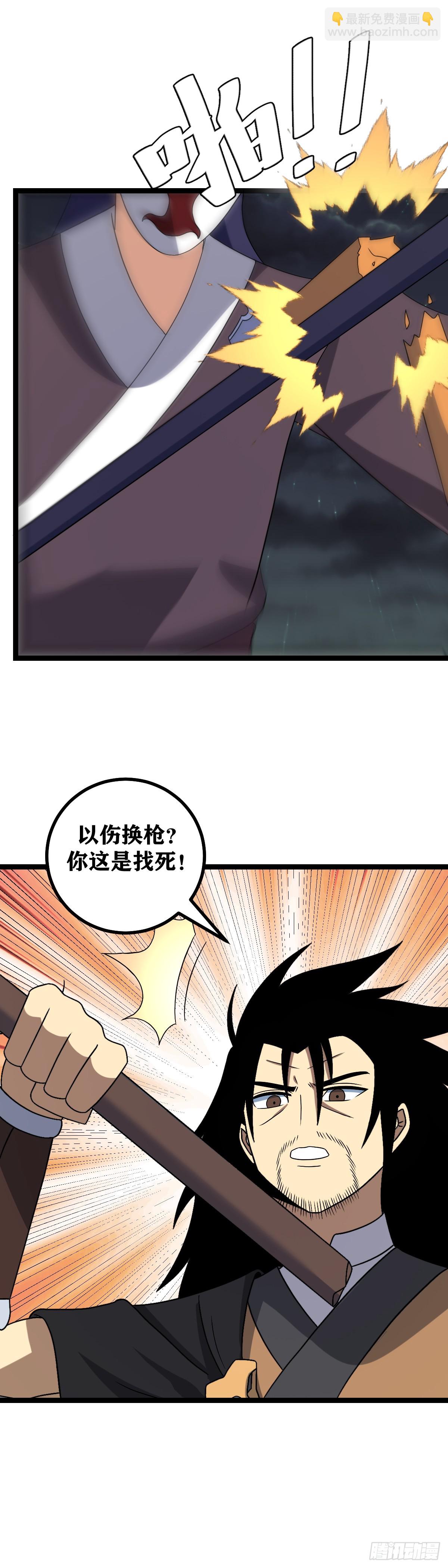 513-妹妹有话好好说10