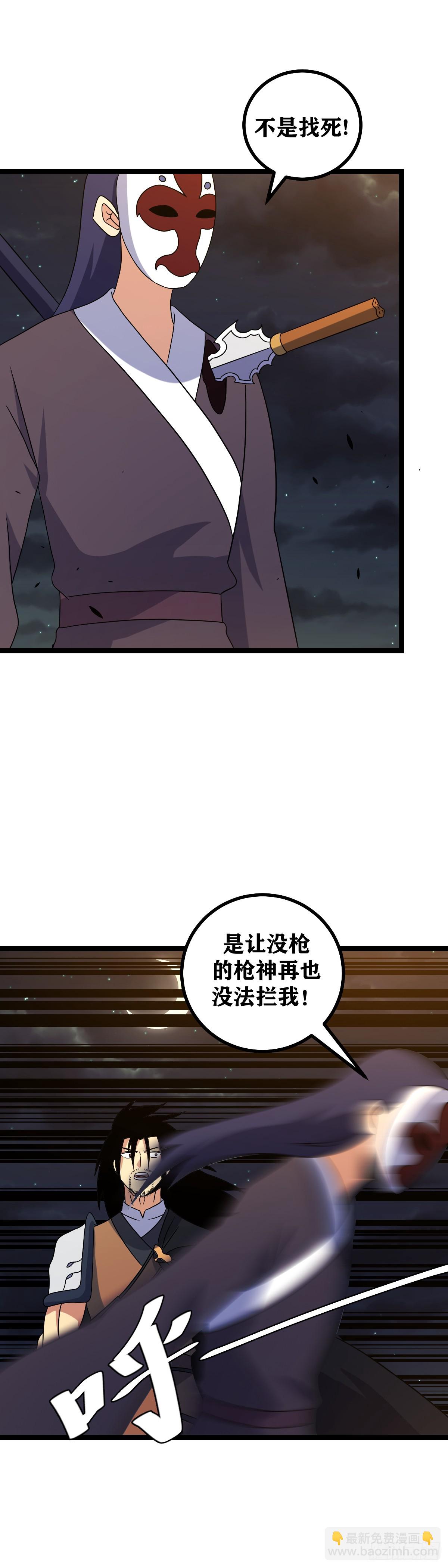 513-妹妹有话好好说11