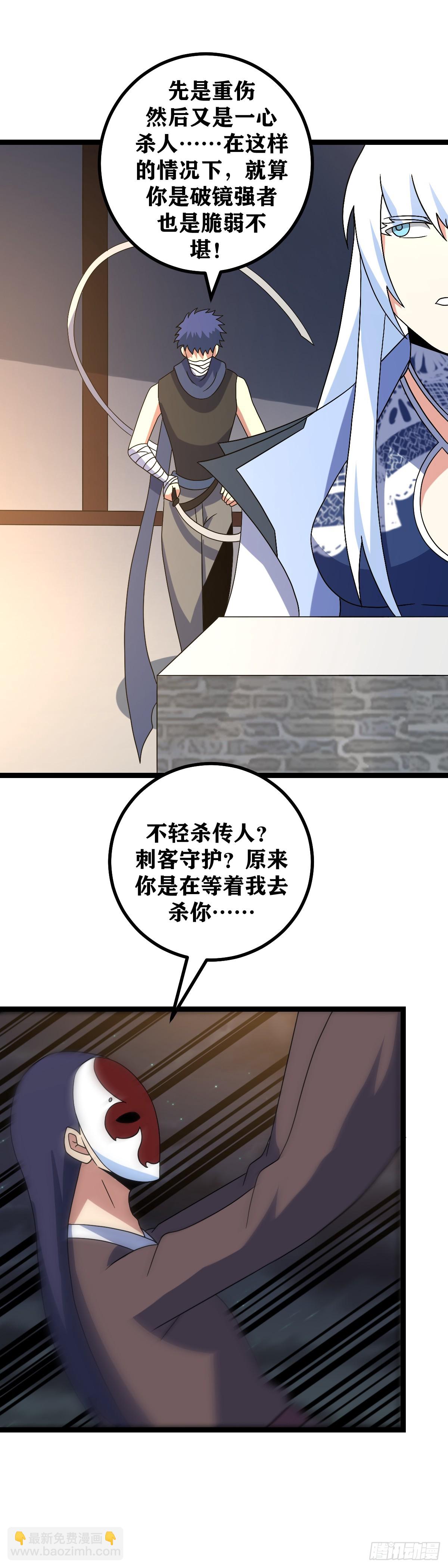 513-妹妹有话好好说14