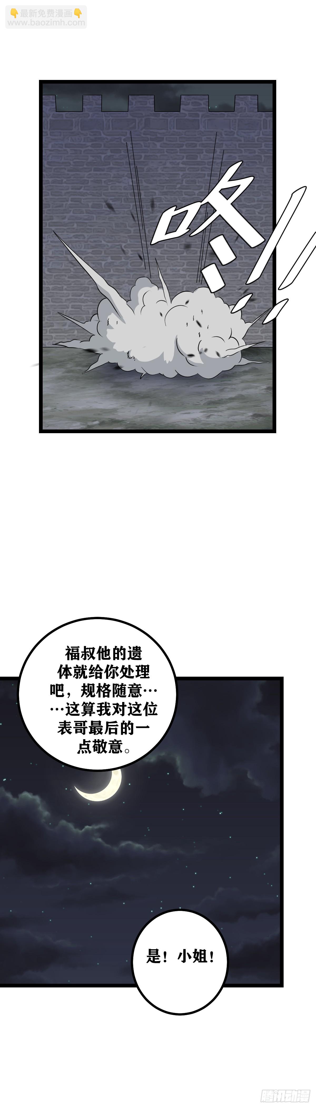 513-妹妹有话好好说15