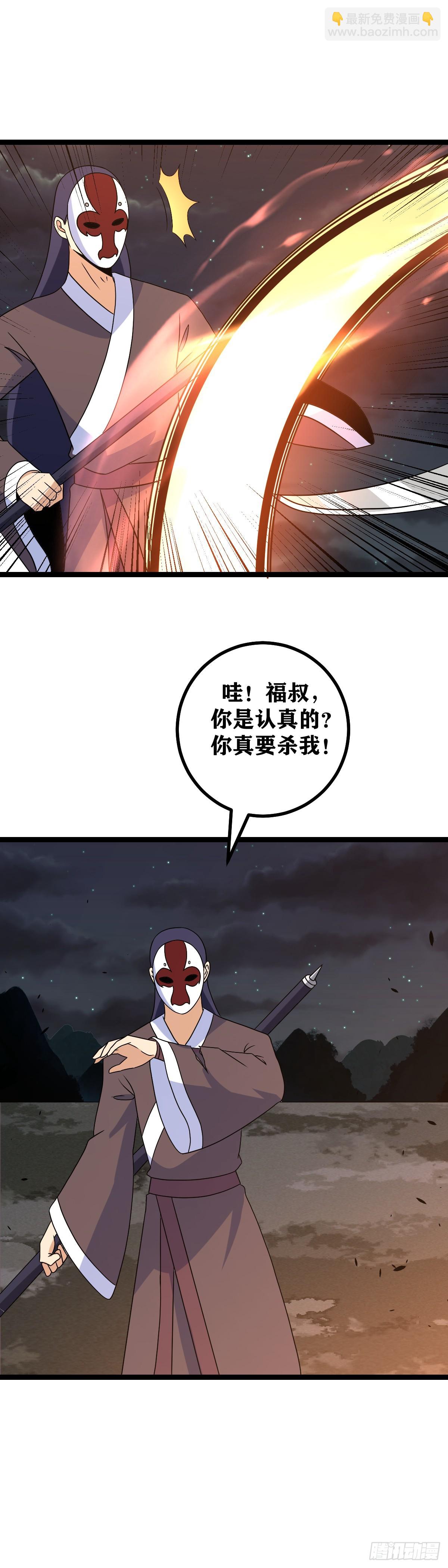 513-妹妹有话好好说6