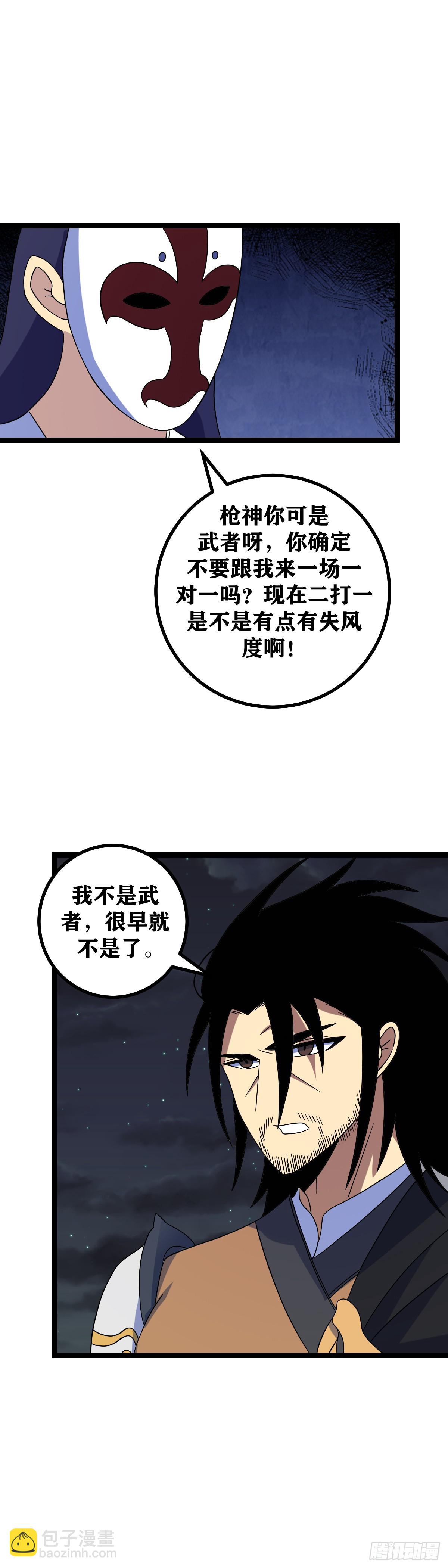 513-妹妹有话好好说7