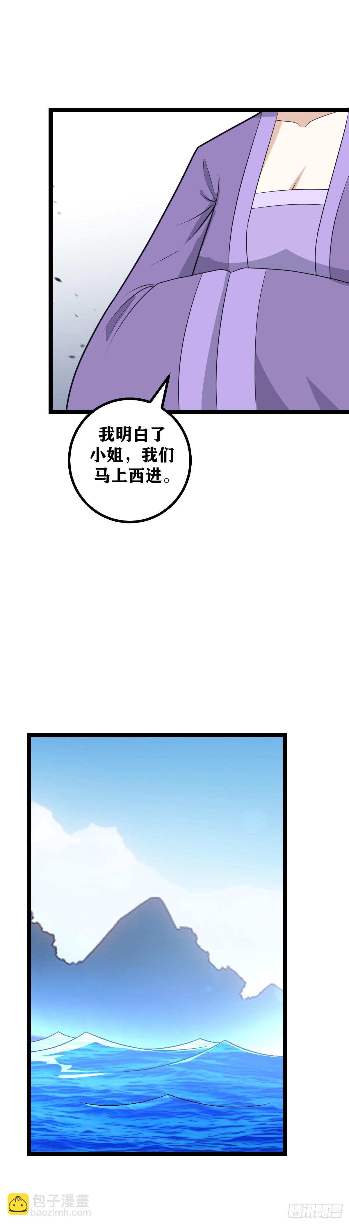 520-自然是斩尽杀绝11