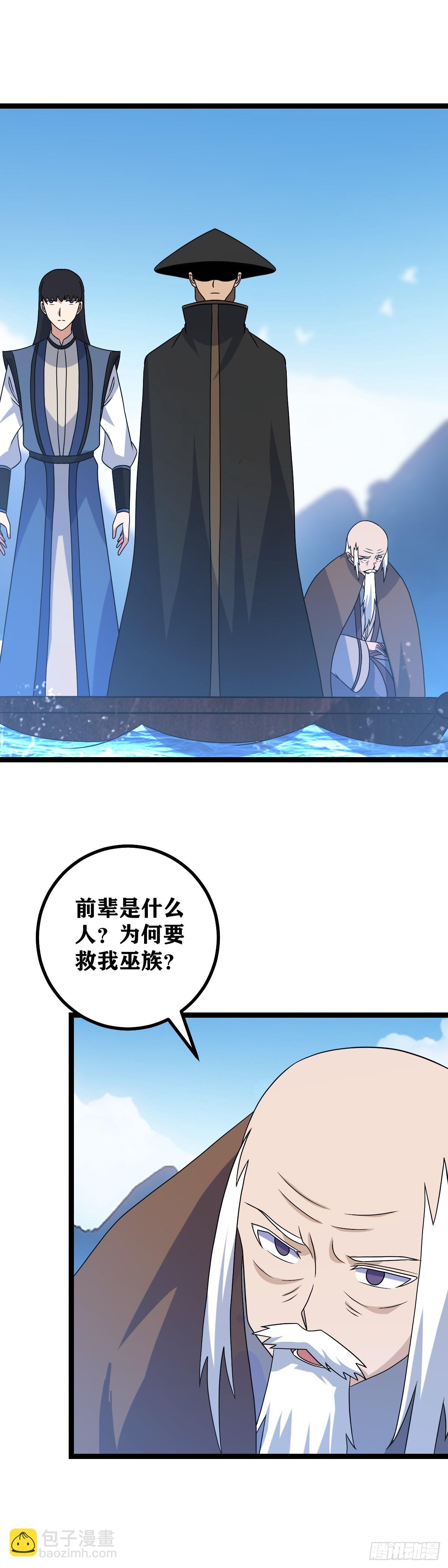 520-自然是斩尽杀绝12