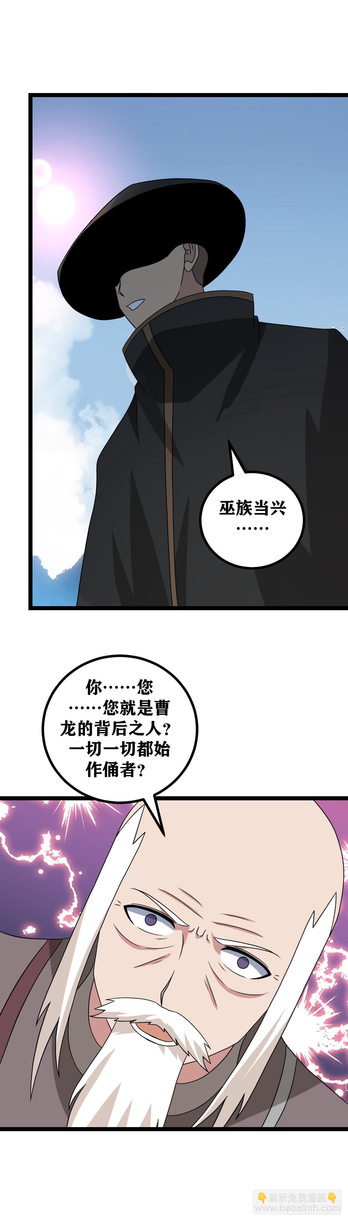 520-自然是斩尽杀绝13