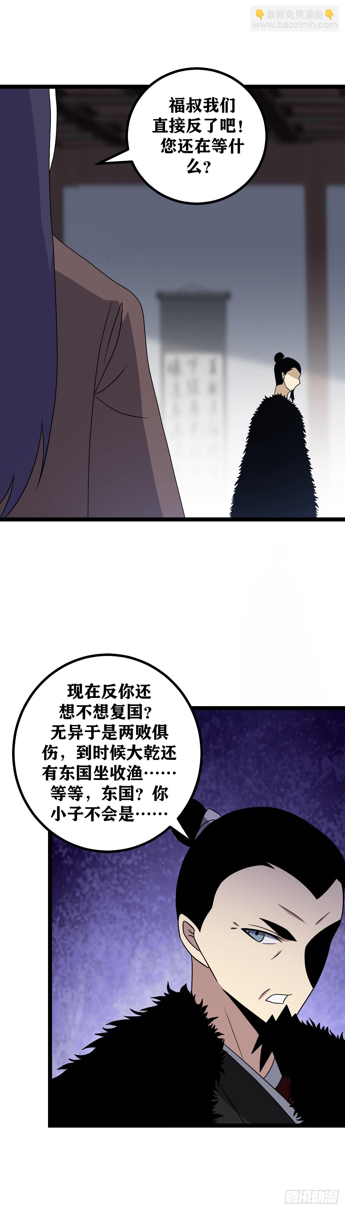 520-自然是斩尽杀绝4