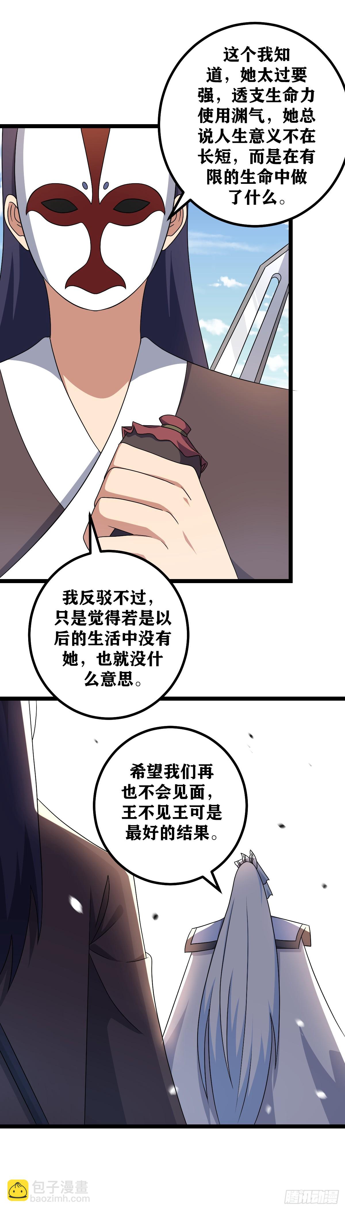 529-我是不是没什么情敌了？1
