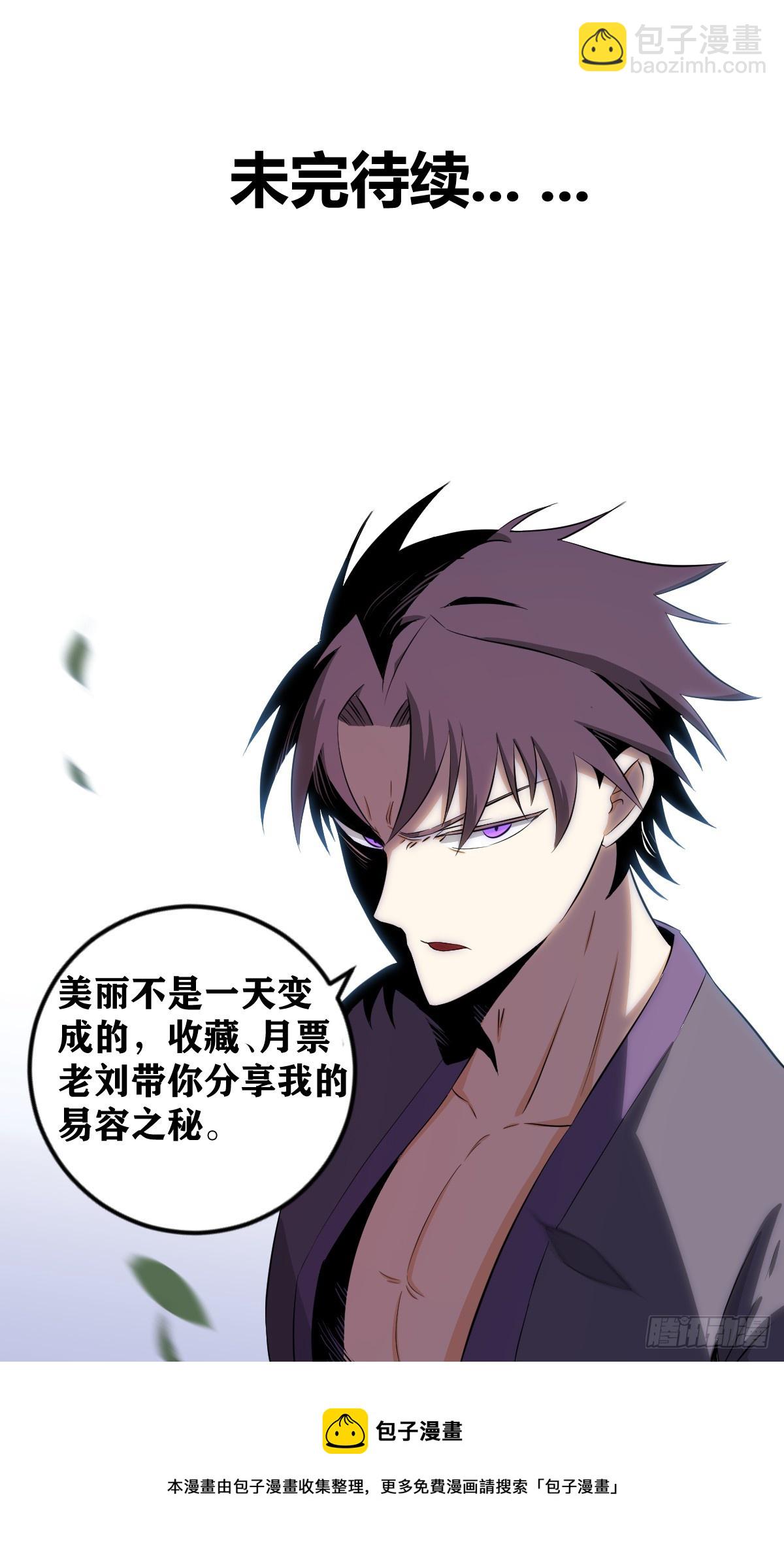 529-我是不是没什么情敌了？13