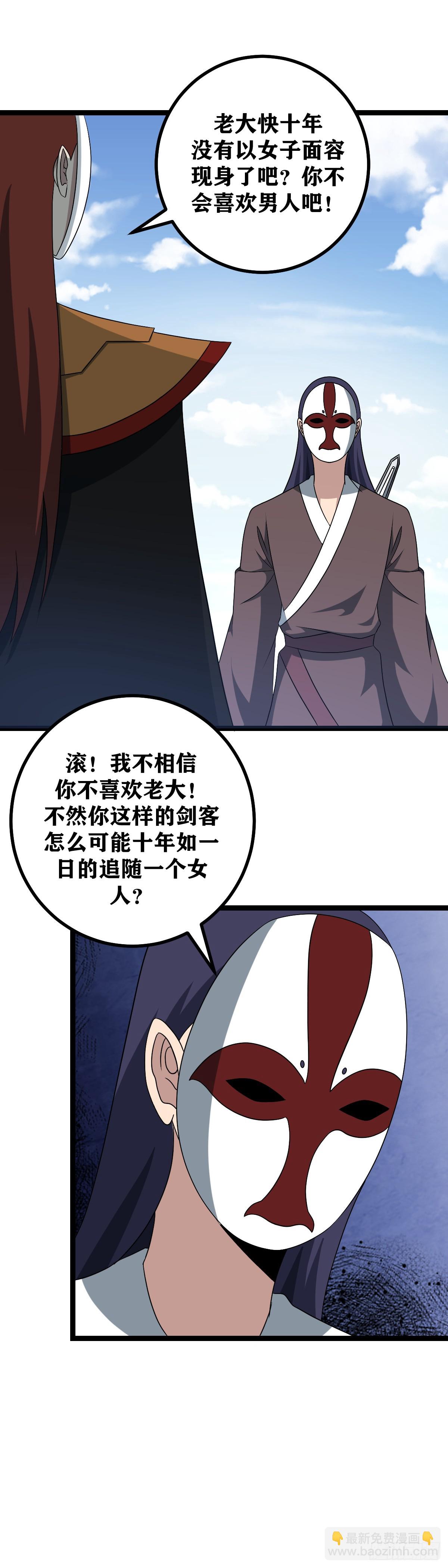 529-我是不是没什么情敌了？4
