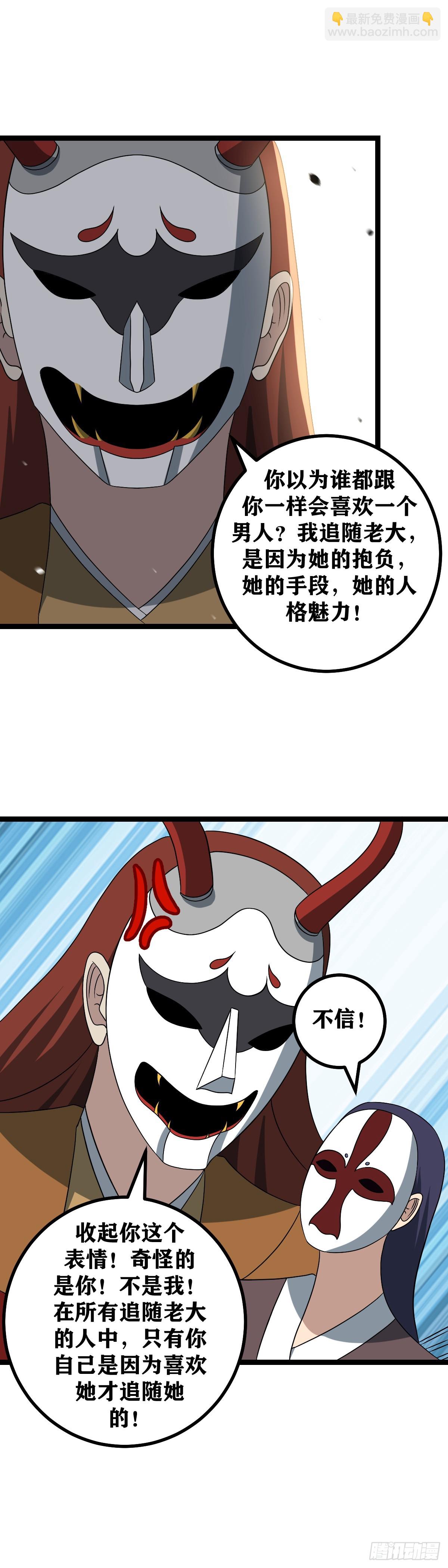 529-我是不是没什么情敌了？5